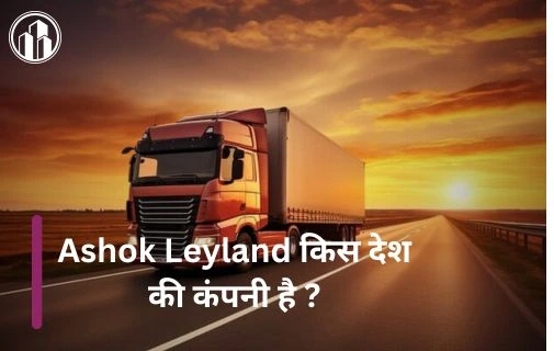 Edited Truck Photo with text Of Ashok leyland kaha ki company hai