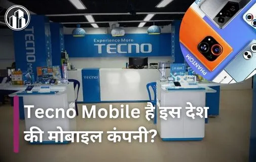 Tecno Kis Desh Ki Mobile Phone Company Hai